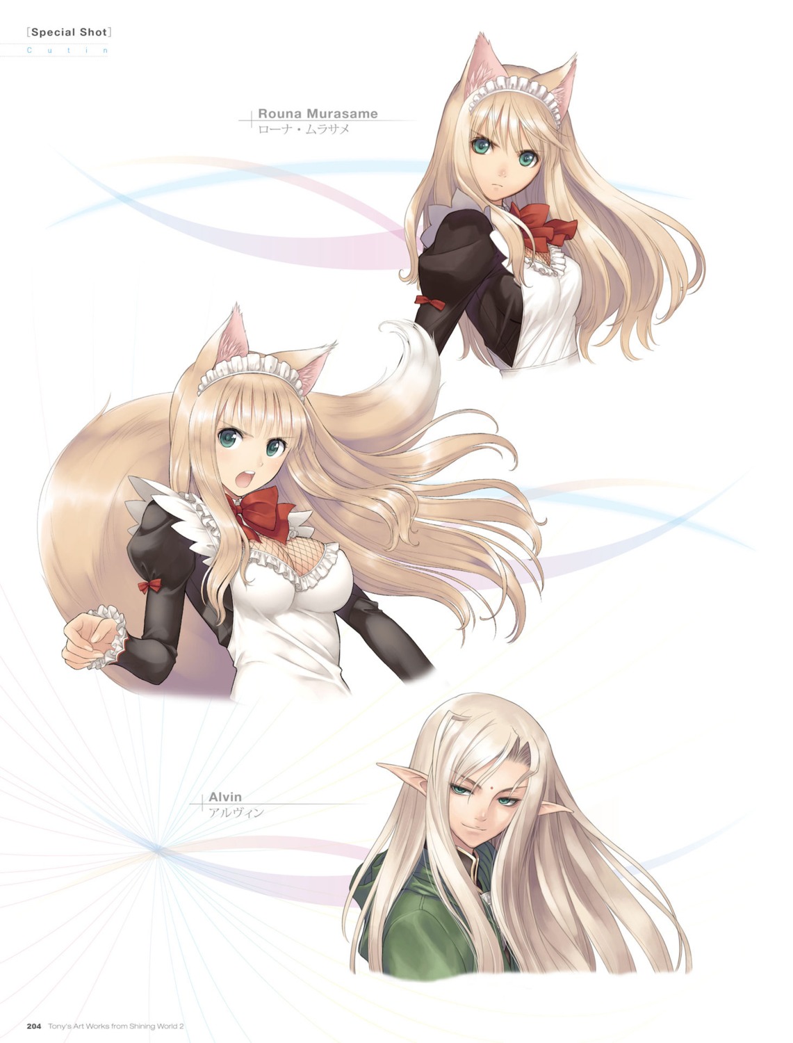 sega tony taka shining ark shining hearts shining world alvin (shining